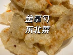 -金掌勺·锅包肉(广渠门店)