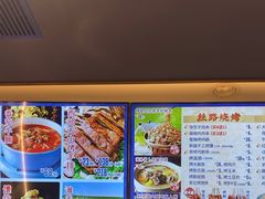 -西部马华清真兰州牛肉面·烧烤夜市(关东店)