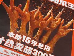 -小乾杯串店•16年沈阳烧烤(文安路店)
