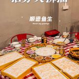全鱼🐟宴 | 夏日“嗦”鱼生😋打开新世界大门