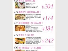 -万达广场(桂林高新店)