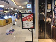 门面-池田寿司·新鲜现做(朝阳大悦城店)