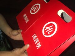 -海底捞火锅(连城广场店)