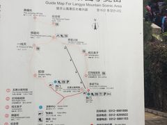 -狼牙山风景区