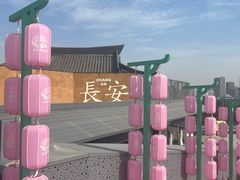 -大慈恩寺(大雁塔)