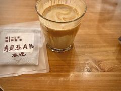 -HAY COFFEE
