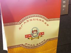 -庐州太太(鼓楼店)