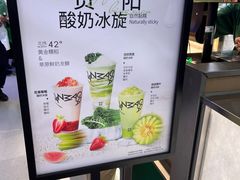 -淡马茶坊(深圳宝安壹方城店)