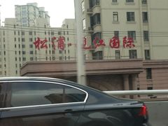 -松浦·观江国际