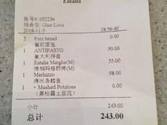 账单-EATALIA意塔利意式餐厅(鼓楼店)