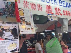 -义钦豆腐花