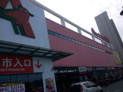 -大润发(花雨店)
