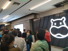 等位区-盒马鲜生(馥邦国际店)