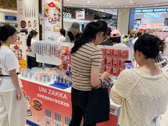 -优你客(久光百货店)