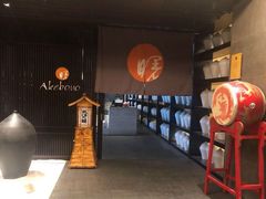 -曙亚洲餐厅-重庆富力艾美酒店(南坪万达广场店)
