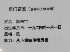 -奇门密室(五一新干线店)