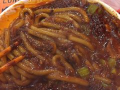 -椒顽新疆炒米粉(湖大店)