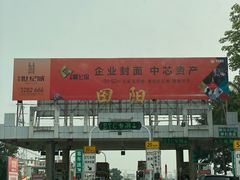 -田州古城