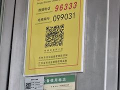 -苏州中心商场(星港街店)