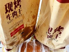 -都士牧人现烤牛肉干