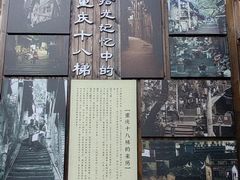 -重庆十八梯传统风貌区
