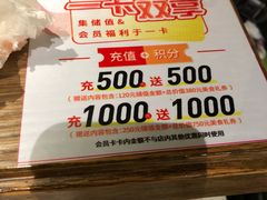 -大丰收脆鱼(万达江北店)