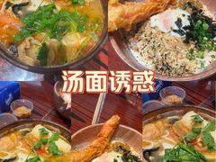 -何里玉(北京路店)