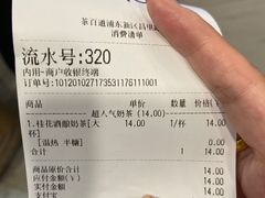 -茶百道(昌里路店)