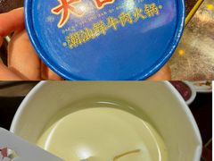 -大吉利·潮汕鲜牛肉火锅(总店)