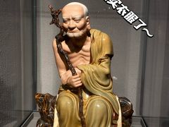 -景德镇中国陶瓷博物馆