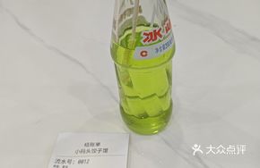 Ice Peak (Apple Flavor)