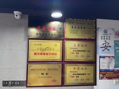-美味斋(西北街店)
