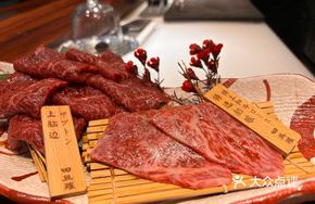 Three-Salt Grilled Pork