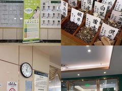 -通透堂中医·精准推拿(旗舰店)