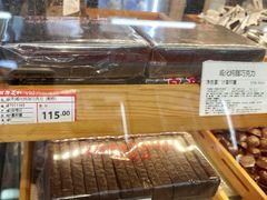 -百年义利(北兴路店)