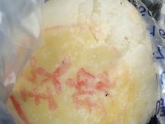 玫瑰花饼-张家清真糕点(奉天街店)