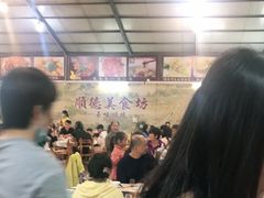 -顺德美食坊(南沙分店)