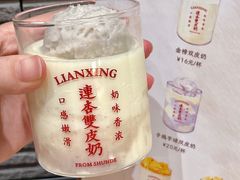 -连杏双皮奶(长沙国金店)