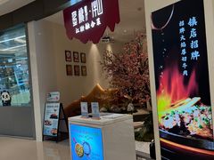 -蜜桃餐厅·伴山(海岸城店)