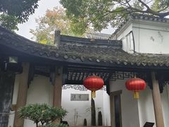 -绮园景区