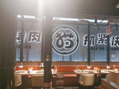 -猫抓烤肉(春熙路店)