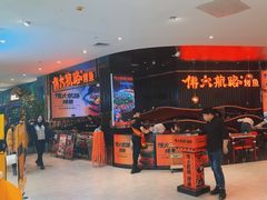 -伟大航路烤鱼(松雷店)