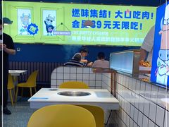 大堂-燃尖儿自助串串火锅(新业广场店)