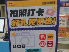 -北京英嘉国际影城(金源CINITY店)