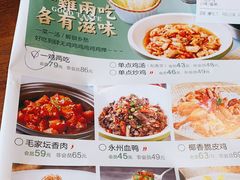-毛家湾·地道湘菜(广州长隆店)