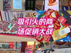 -江南时代广场