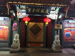 门面-东来顺饭庄(王府井步行街店)