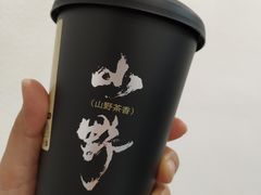 -仙雨林·奶茶鲜果茶(书院巷店)