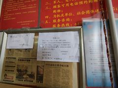 -赵府街副食店