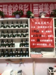 -丽减美瘦吧·瘦身塑形